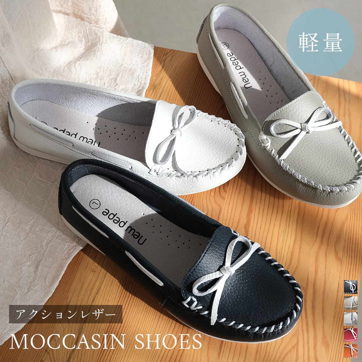 楽天市場】5日限定10%OFF+P5倍◇【在庫限り！特別価格！】モカシン