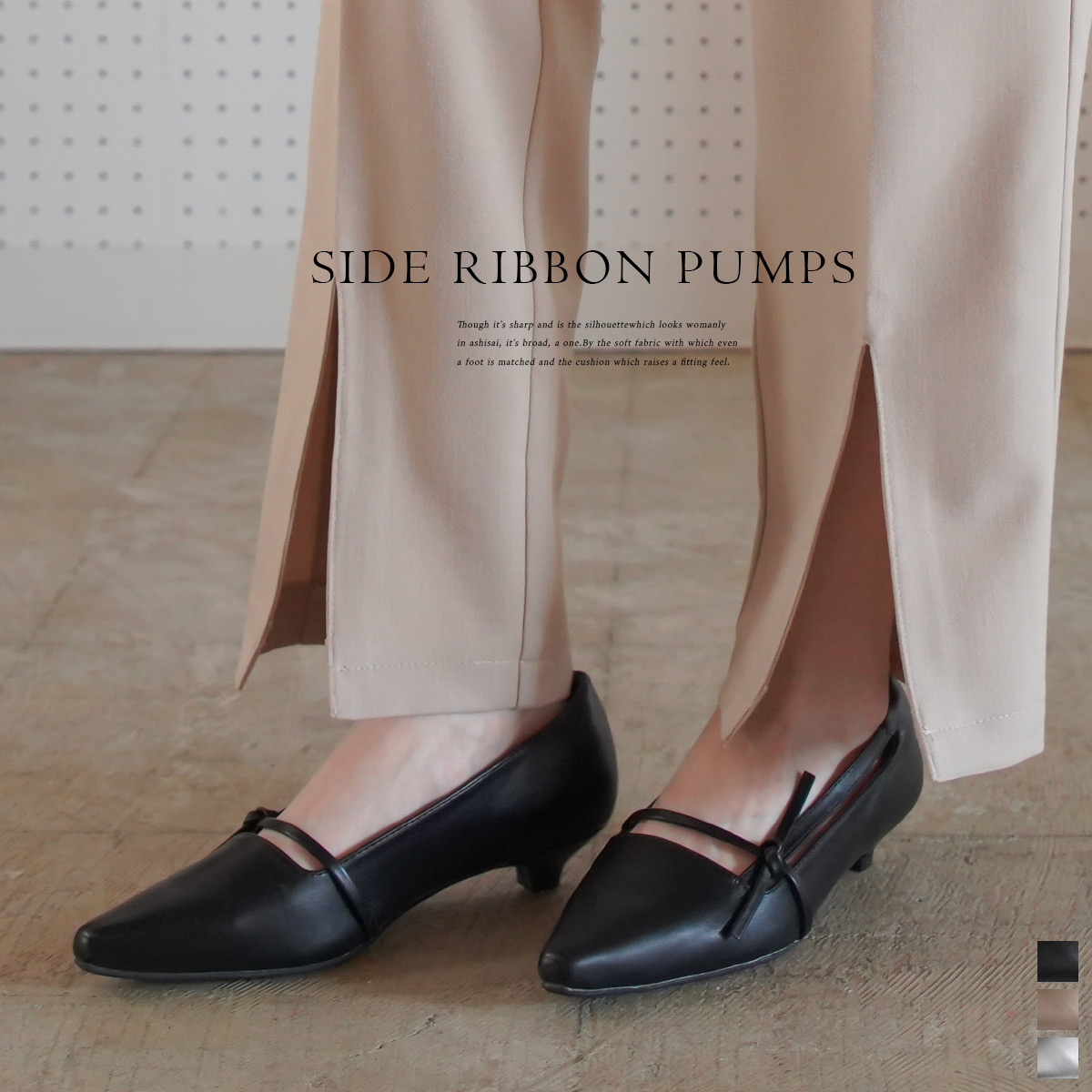 楽天市場】1日限定10%OFF◇【在庫限り！特別価格！】パンプス 歩き