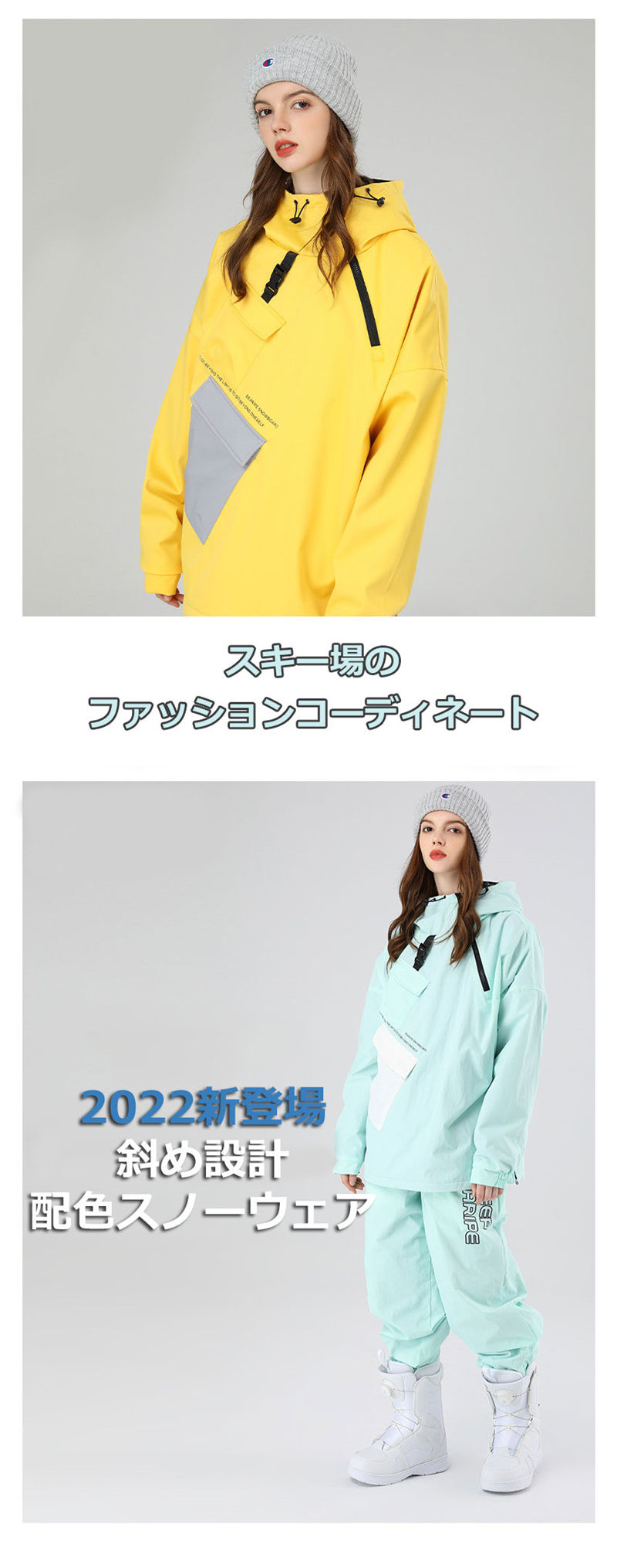 楽天市場】スノーボードウェア スキーウェア メンズ レディース