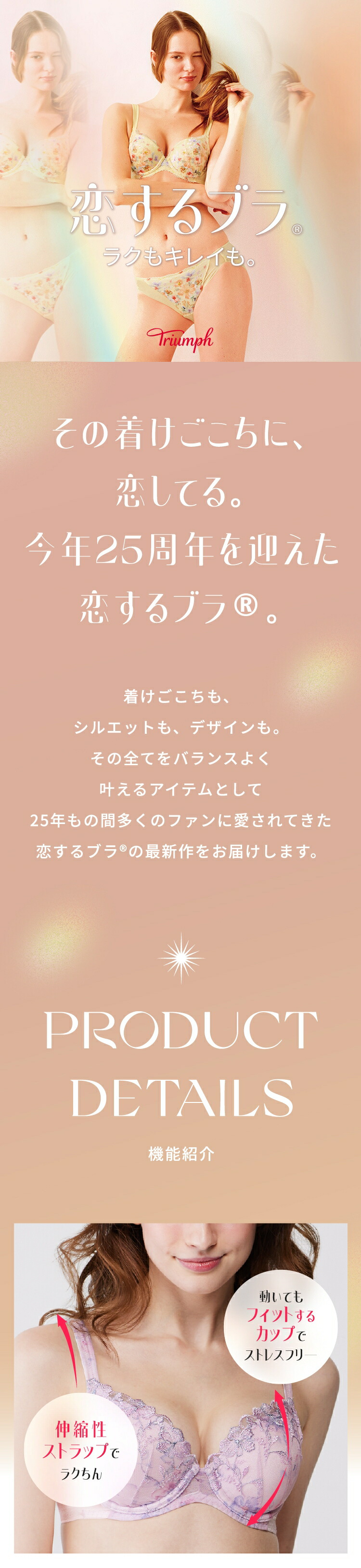 ＊C65M トリンプ 着けごこち ラクちん 恋するブラ ブラ＆ショーツM011 SALE】恋するブラ623 レギュラーショーツ TR623 Hikini ショーツ