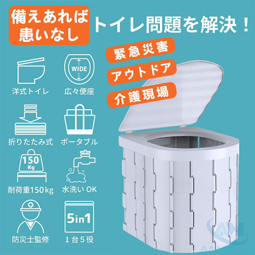 楽天市場】☆楽天1位☆ 防災トイレテントセット 折りたたみ 簡易トイレ