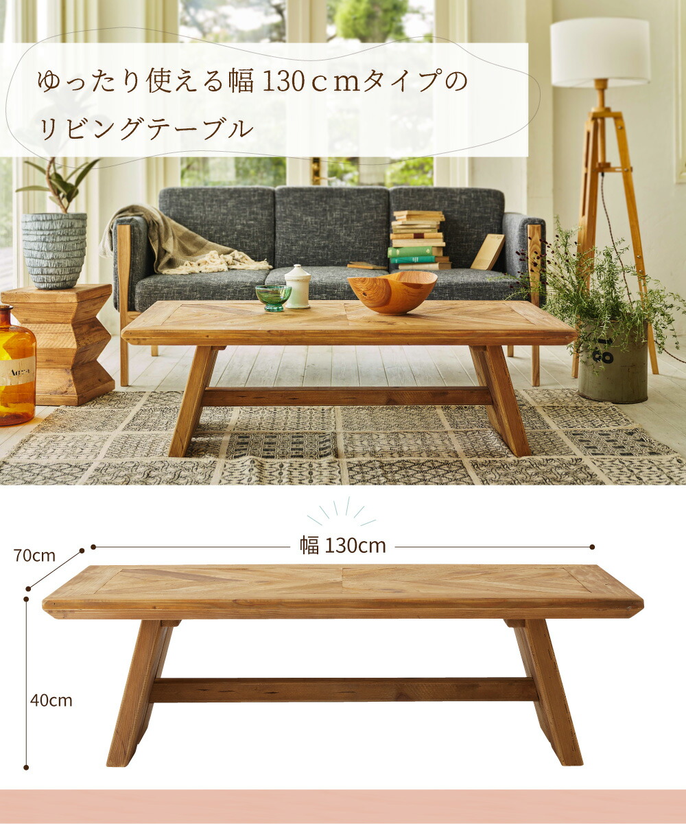 楽天市場】ローテーブル センターテーブル テーブル リビングテーブル