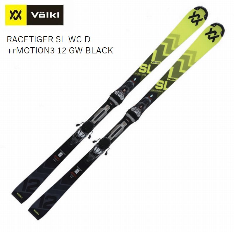 フォルクル スキー板 2025 VOLKL RACETIGER SL WC D+rMOTION3 12 GW