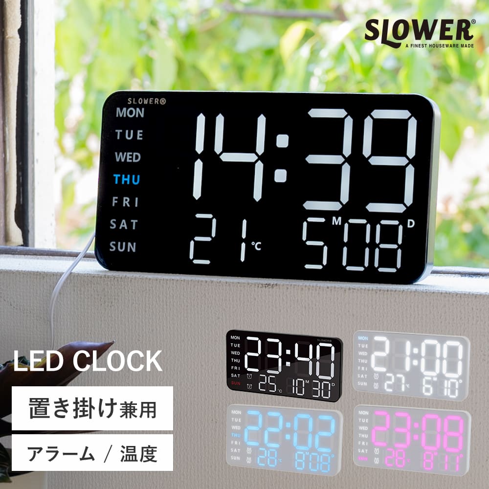 楽天市場】【SS限定P2倍】 置き時計 掛け時計 デジタル おしゃれ AC