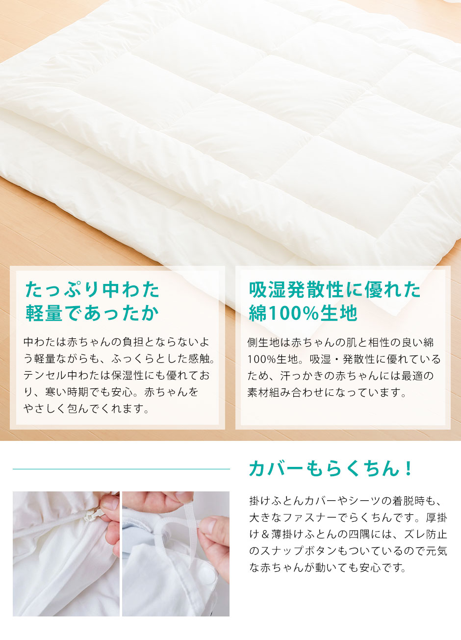 楽天市場】「スーパーSALE」日本製 Angeliebeオリジナル ママと作った