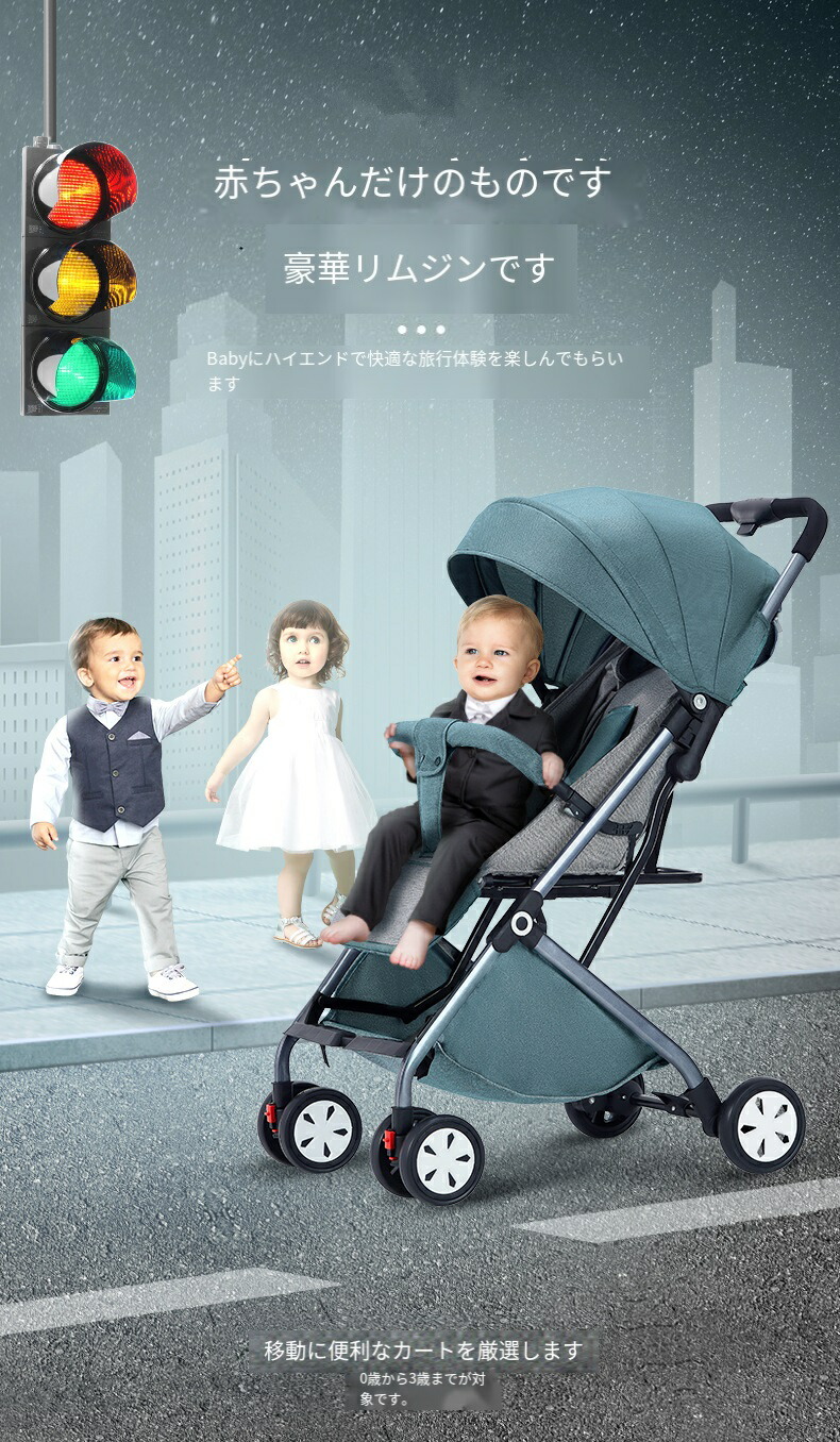 楽天市場】【送料無料 2024 最新 リニューアル 】赤ちゃん ベビー 子供