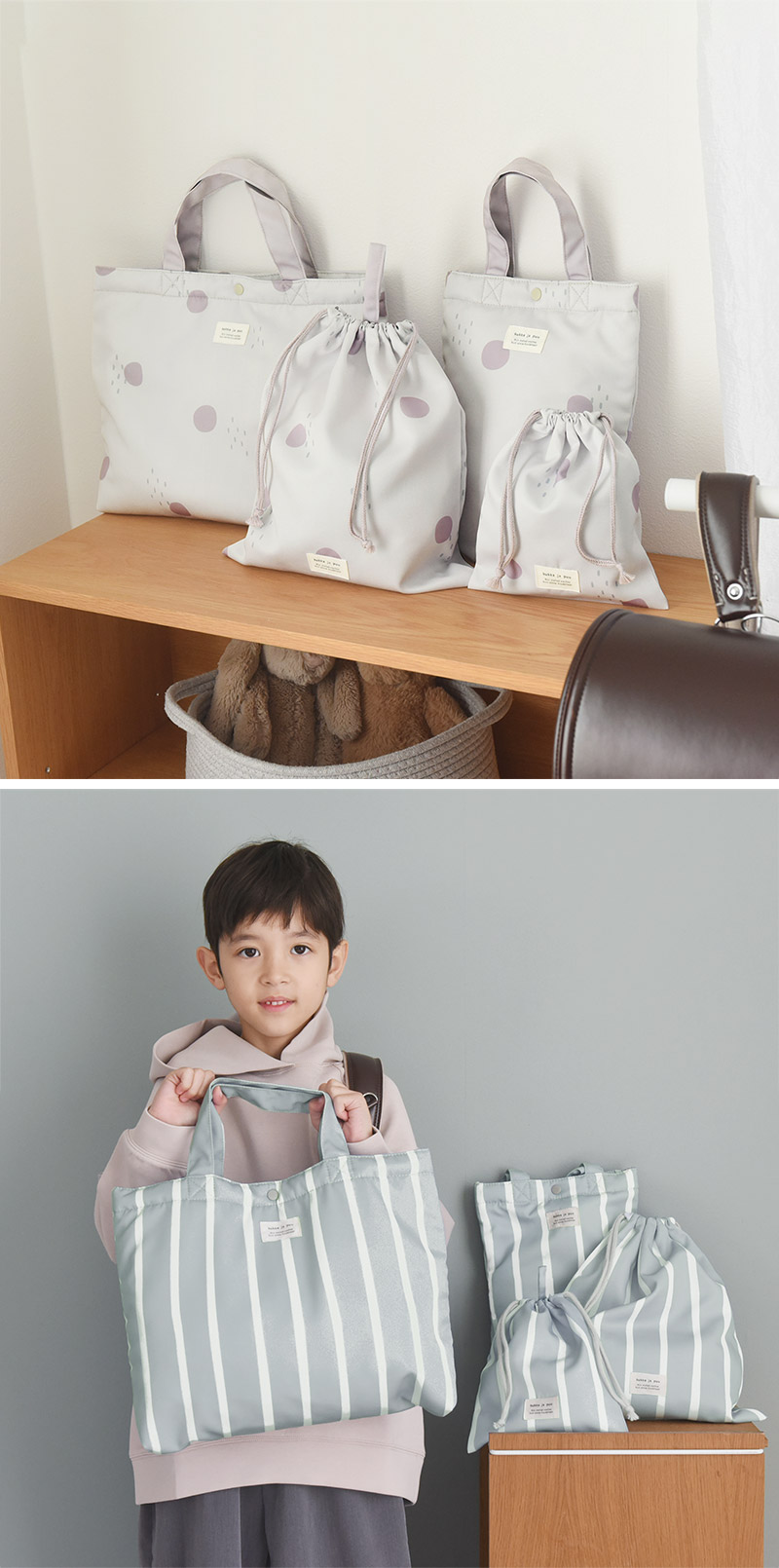 楽天市場】【入園入学クーポン】【入園入学 4点セット】【オリジナル柄