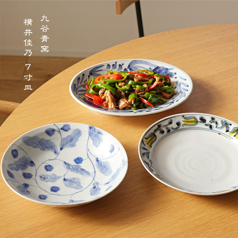 楽天市場】九谷青窯 横井佳乃 7寸皿／よこいよしの【送料無料】【2