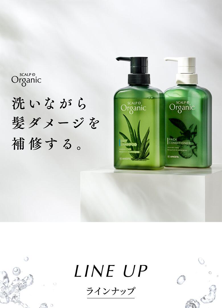 楽天市場】【詰め替え用】スカルプDオーガニックコンディショナー