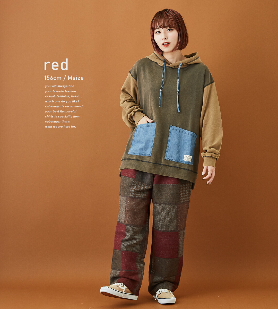 楽天市場】ウールパンツ /CUBE SUGAR パッチワーク風 ウール混