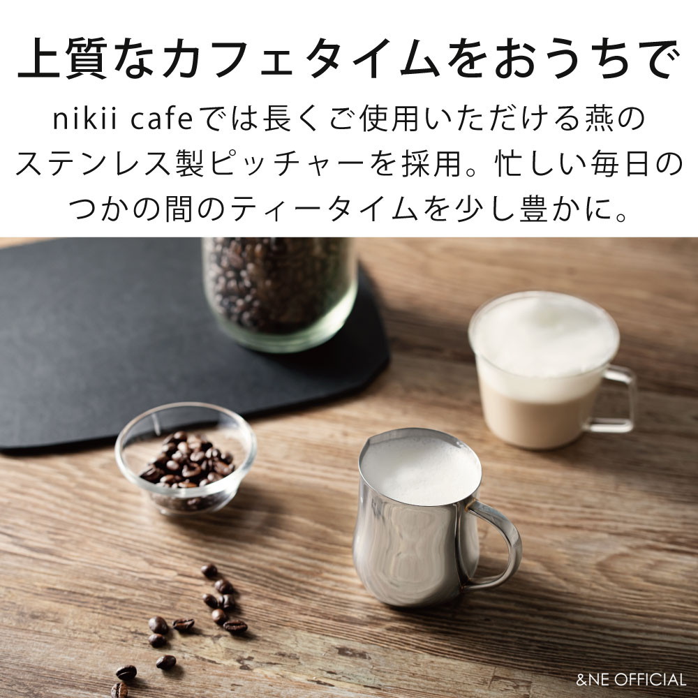 楽天市場】【全品5%OFFクーポン配布中！】【特典あり】 nikii cafe