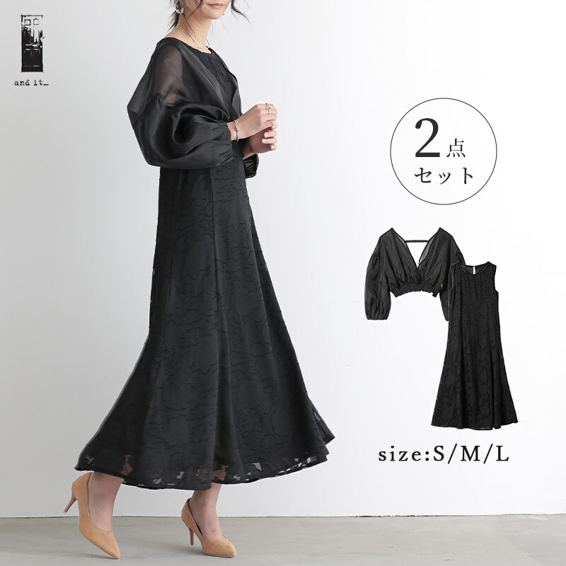 オーガンジーショートジャケット+ノースリーブジャガードワンピース(2