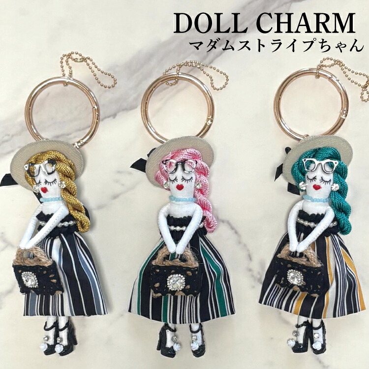 楽天市場】【レビューでバックチャームプレゼント】【マダムストライプ