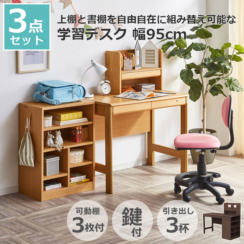 楽天市場】【半額以上off 最大3000円offクーポン☆9日23:59まで】 学習