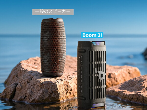 楽天市場】Anker Soundcore Boom 3i bluetooth スピーカー【耐海水性能