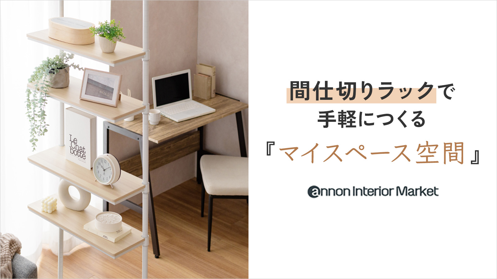 楽天市場】＼10%OFF！楽天スーパーSALE／【デスクとメッシュチェアの2