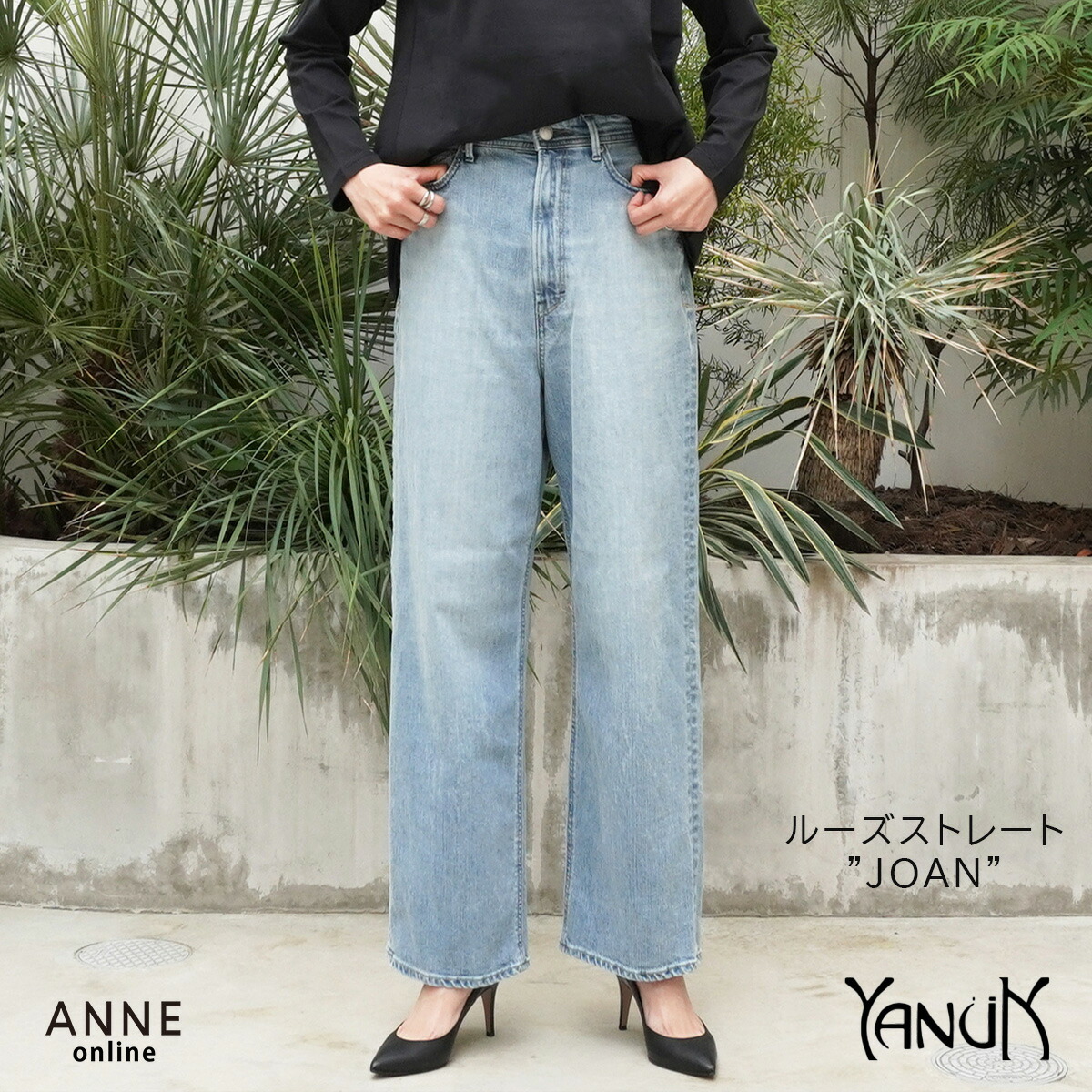 楽天市場】ポイント20倍！ YANUK ヤヌーク JOAN ジョーン │ joan