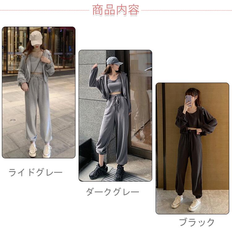 楽天市場】3点セット 女の子 レディース ベスト ロングパンツ 大きい