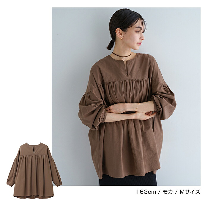 楽天市場】ワッシャー コットン 長袖 ブラウス チュニック レディース