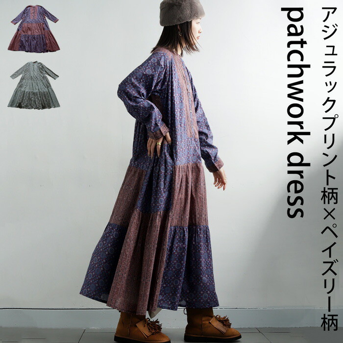 トップス ワンピース ワンピ 長袖 ロング ロングワンピ レーヨン 綿100