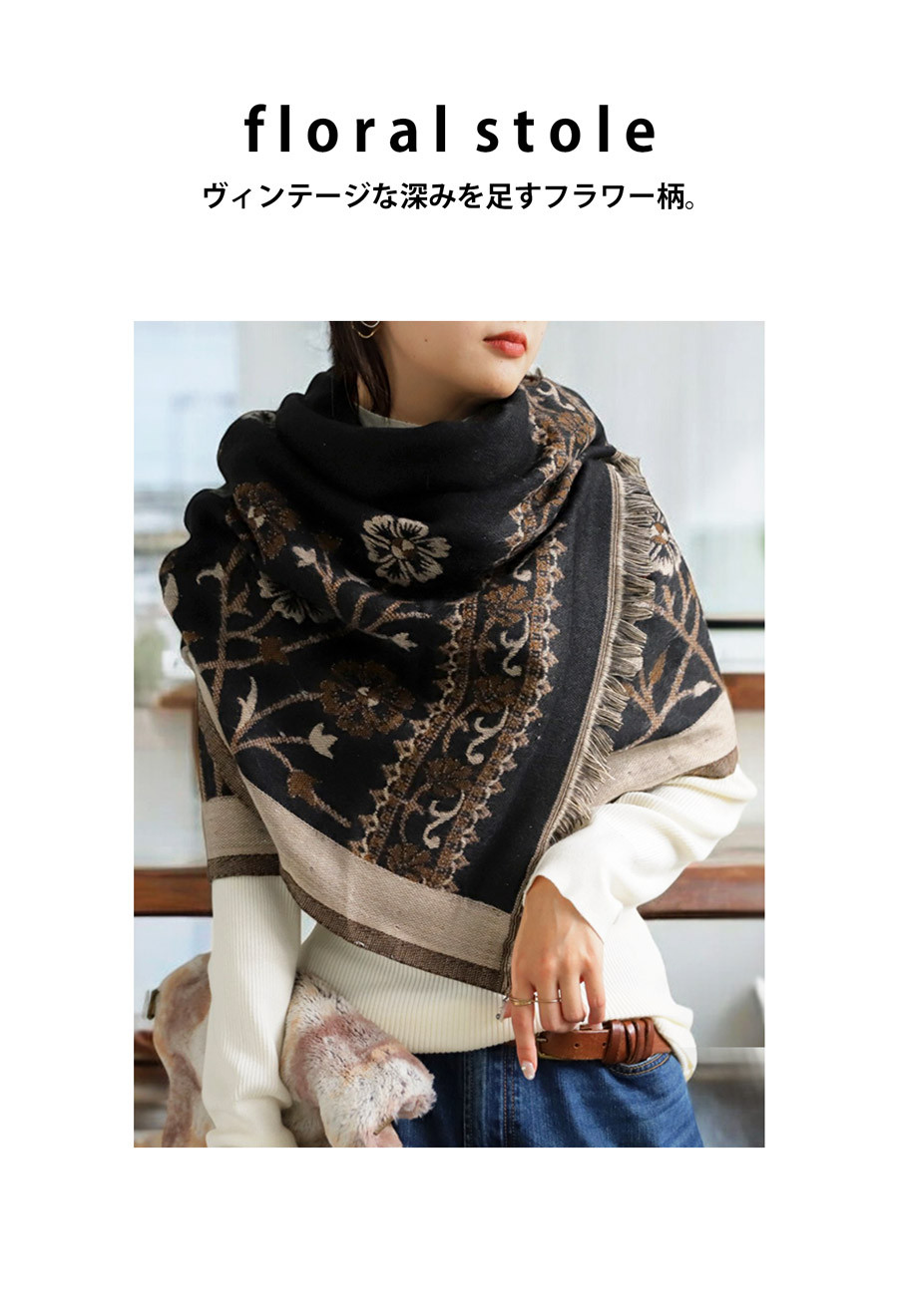 ストール 大判 ショール オリジナル 70cm×185 羽織 マフラー ひざ掛け