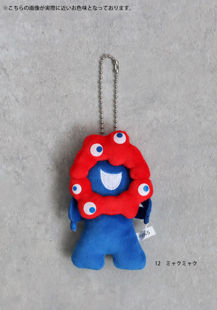 EXPO2025 万博2025 大阪万博 関西万博 グッズ ミャクミャク 公式