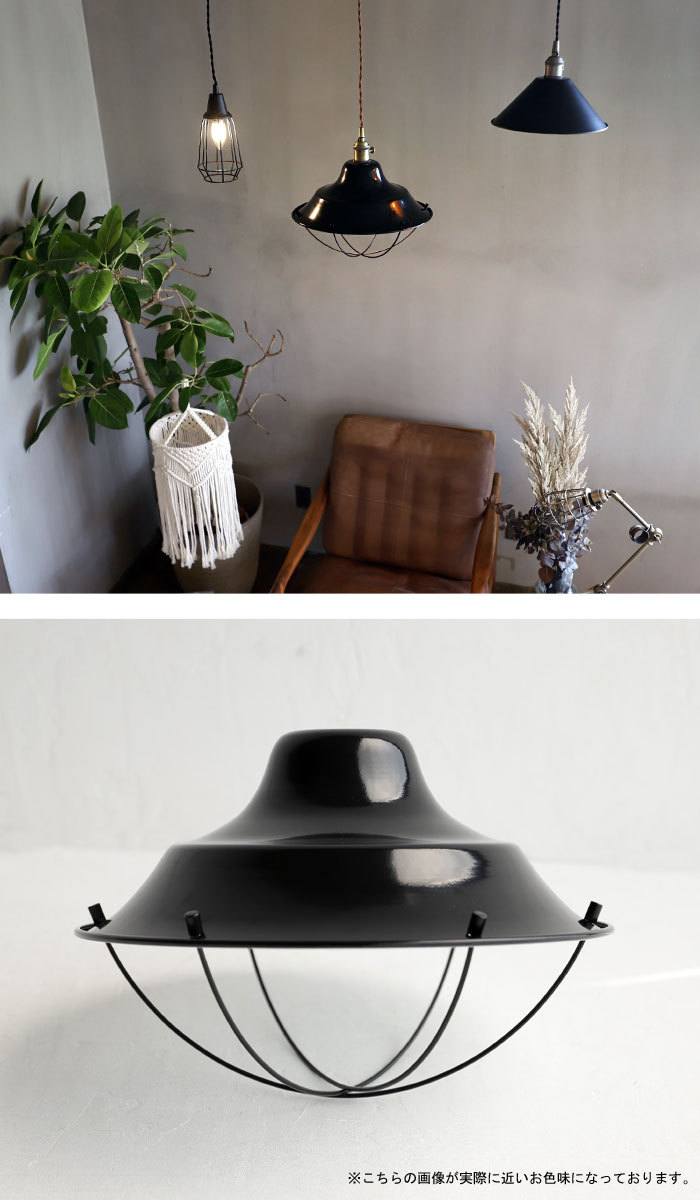 ポイント10％！2月25日20時～3月26日10時シェード ランプ マリンランプ