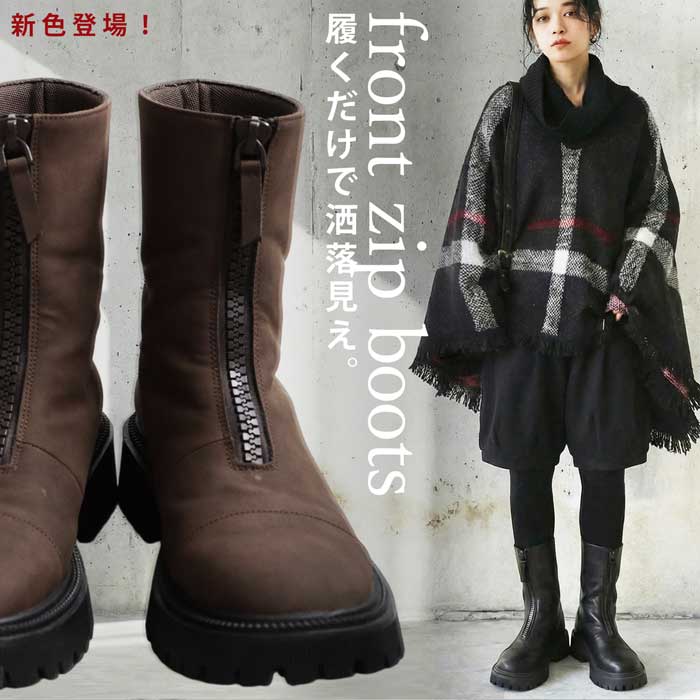 フロントジップブーツ ブーツ レディース 靴 合皮 送料無料・再入荷