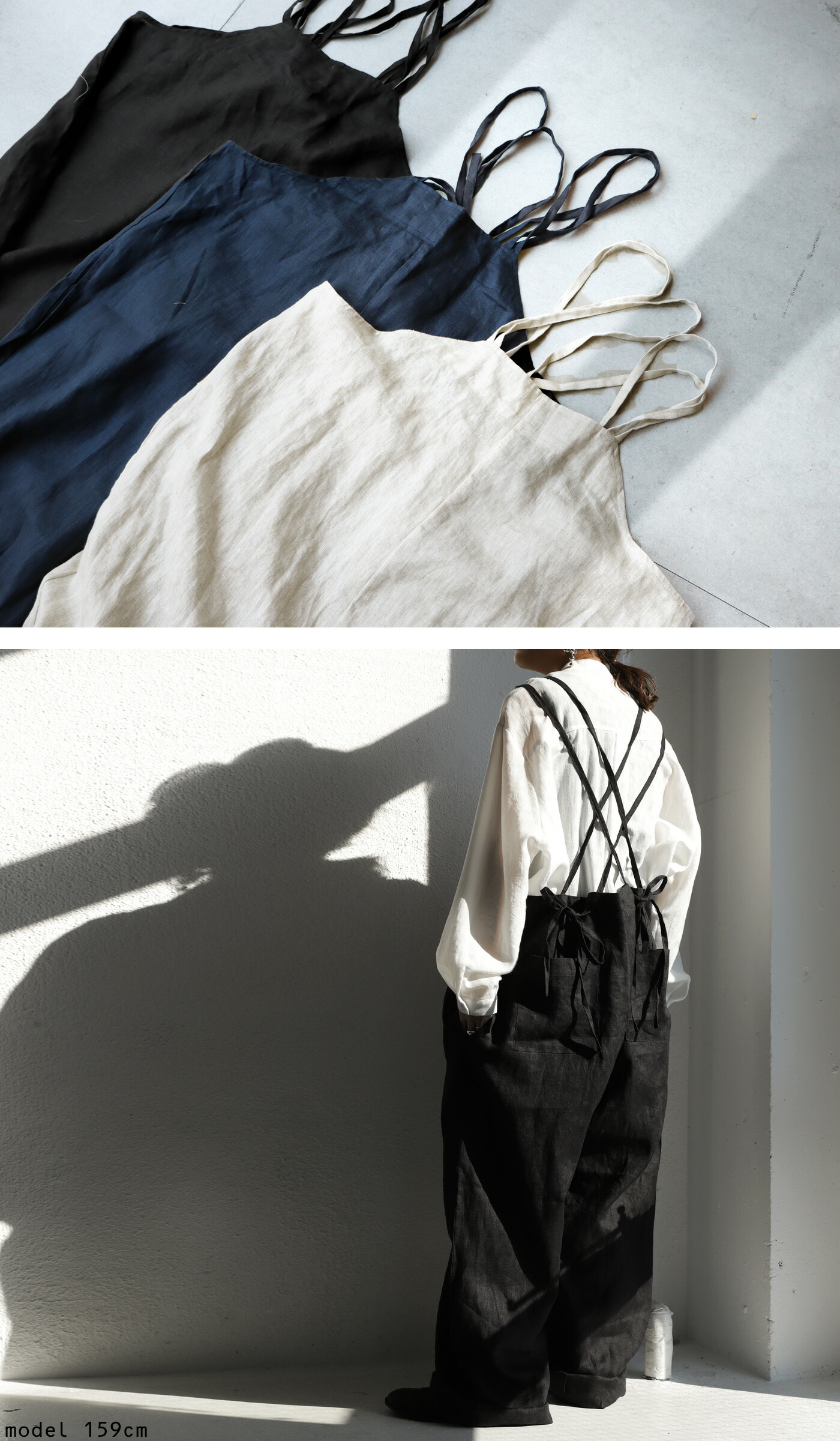 サロペット レディース オーバーオール リネン 麻 送料無料・メール便