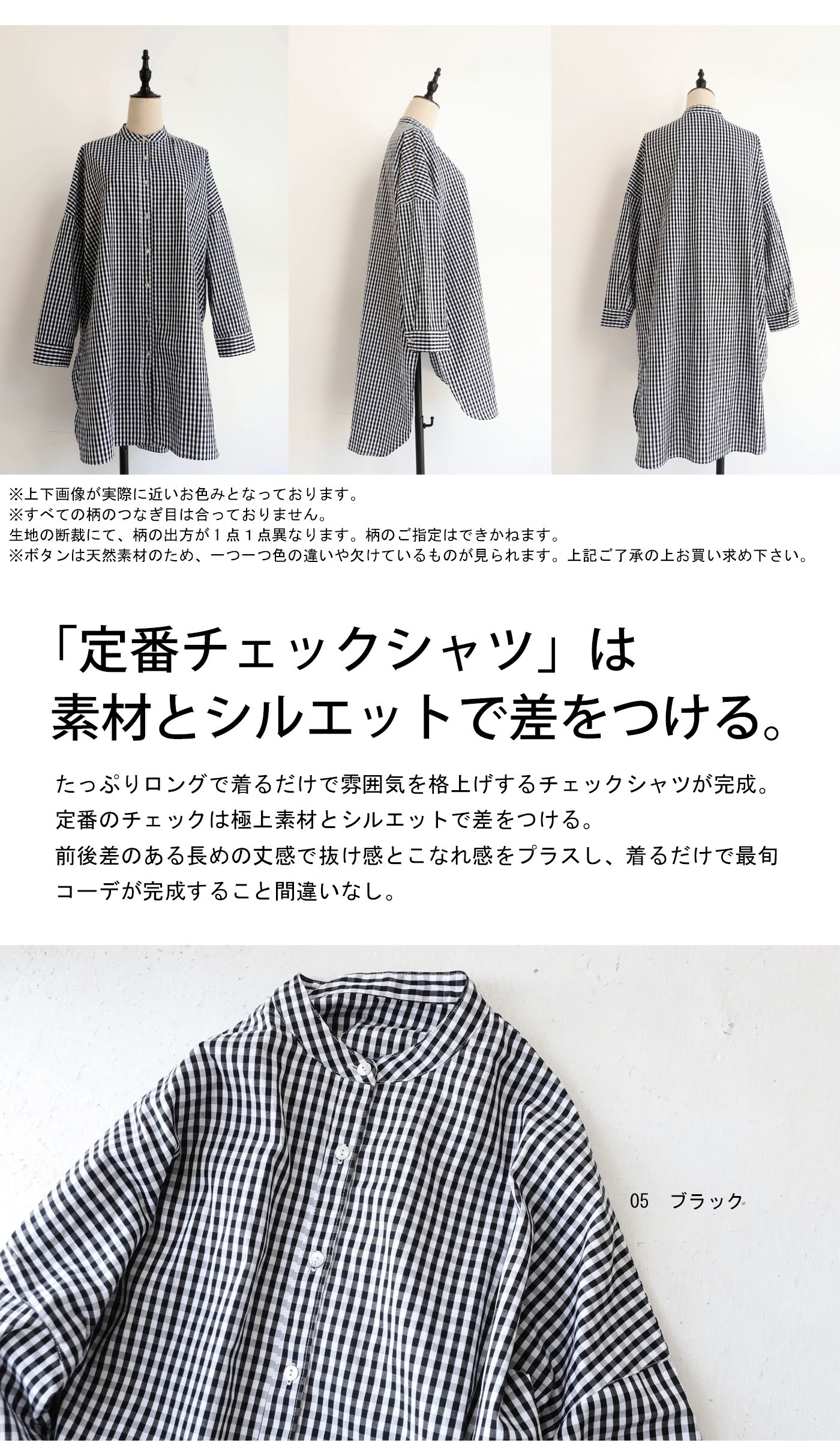 チェック柄 ロングシャツ シャツ レディース 長袖 綿・再入荷 (500