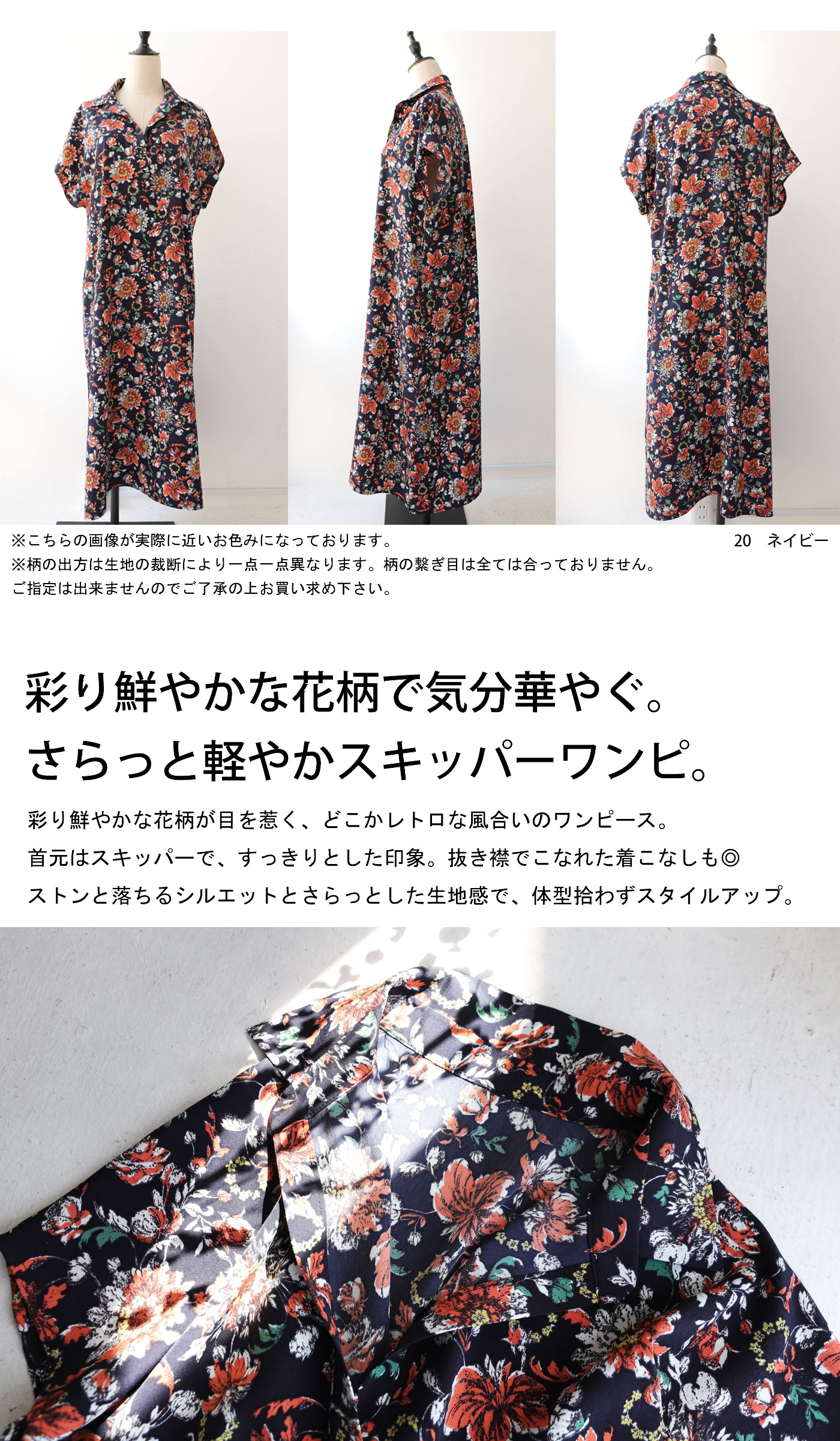 花柄 ワンピース レディース 半袖 柄ワンピ ロング 送料無料・(100