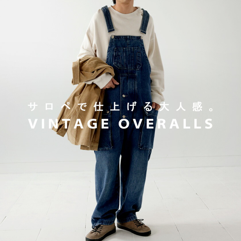 デニムサロペット サロペット メンズ オーバーオール 送料無料・再販
