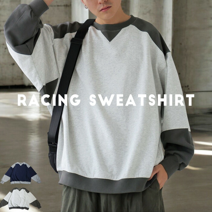 裏毛トップス スウェット メンズ トップス 送料無料・メール便不可