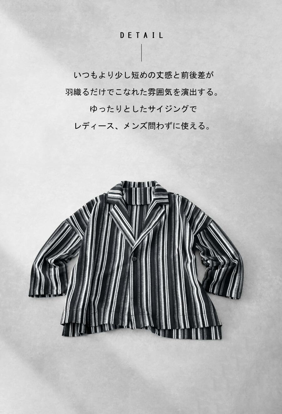 ストライプデザインジャケット 15 ストライプデザイン ジャケット Mサイズ