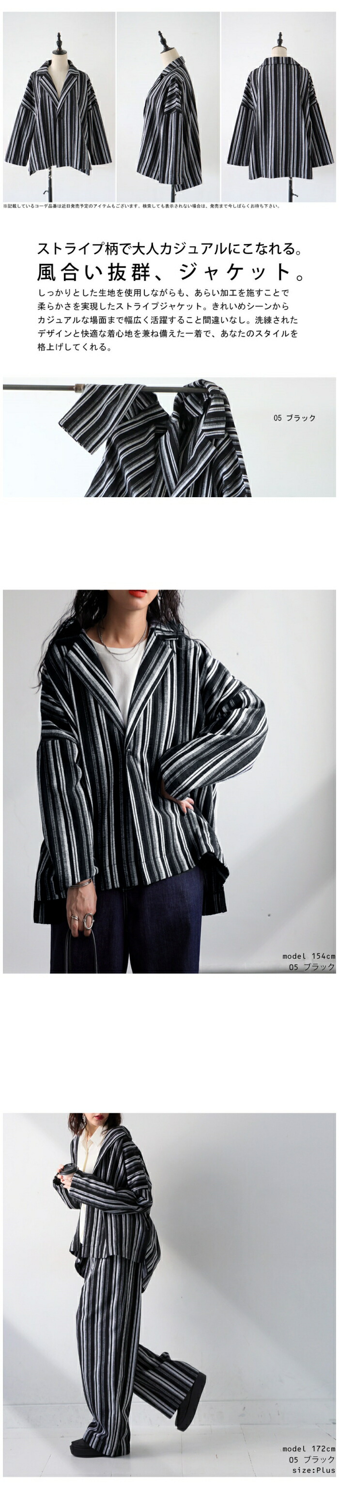 楽天市場】ストライプ柄ジャケット ジャケット レディース 送料無料