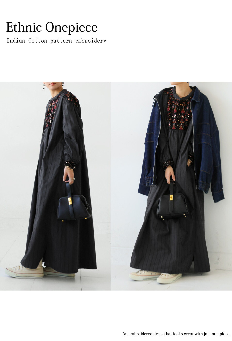 インド綿 刺繍ベロアワンピース レディース ロング 送料無料・メール便