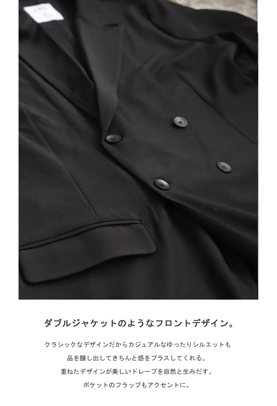 ダブルボタン オールインワン レディース ボトムス 送料無料・メール便