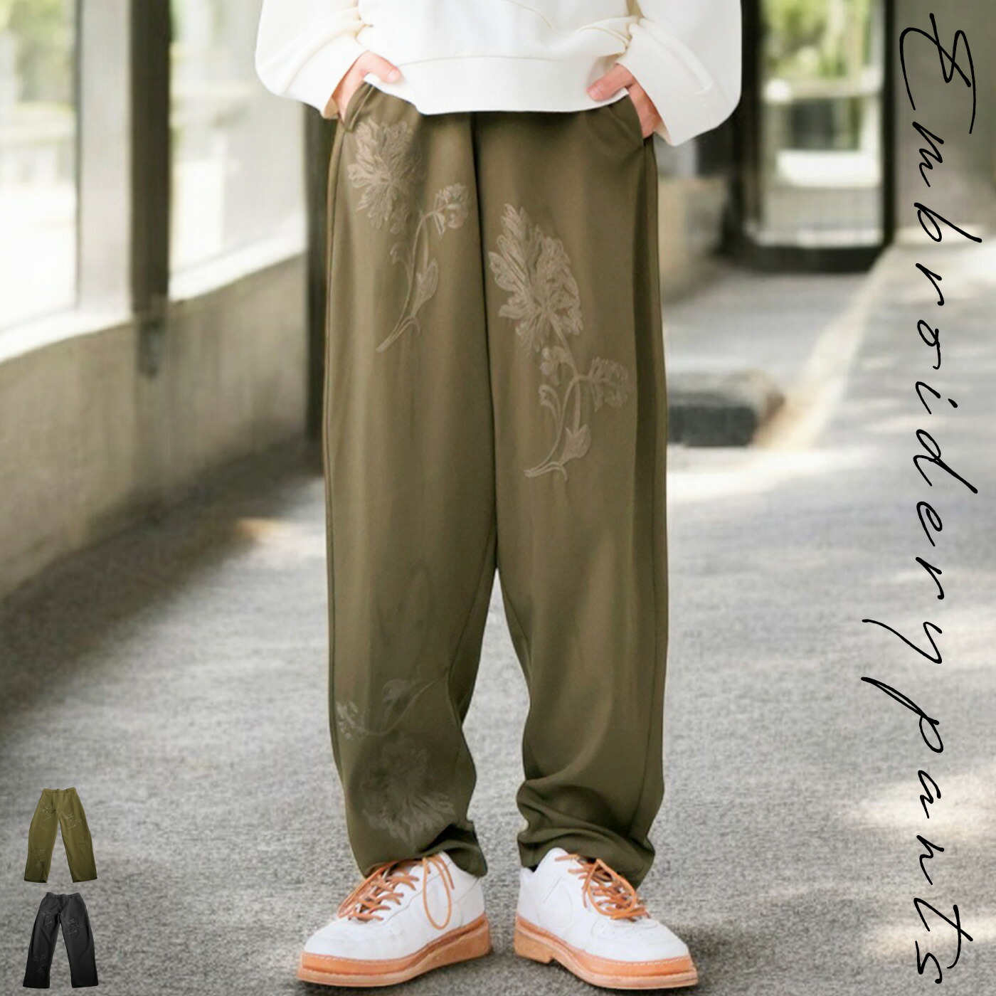 刺繍パンツ パンツ メンズ ボトムス ロング 送料無料・メール便不可