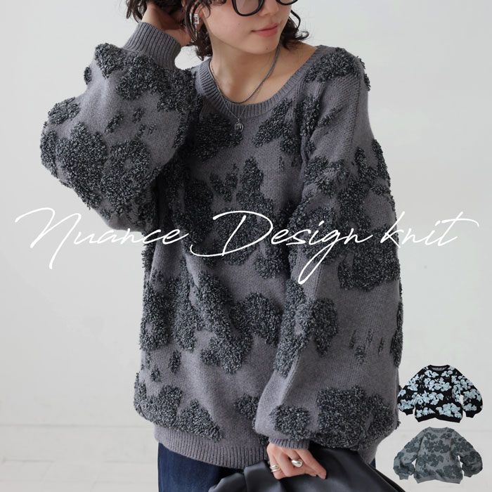 ポコポコ柄ニット ニット レディース トップス 長袖 送料無料・メール