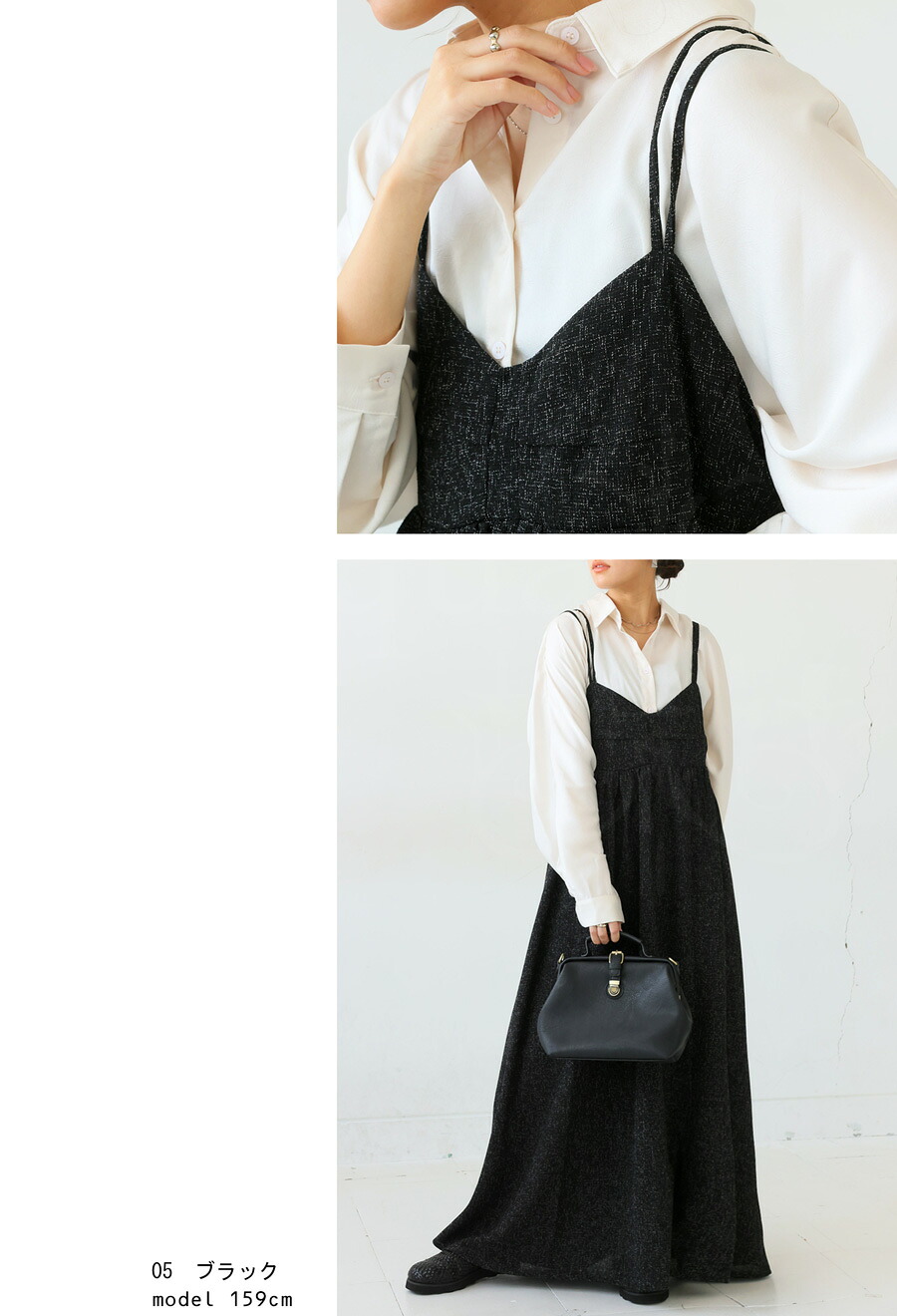 サマーツイードキャミワンピース ワンピース レディース 送料無料