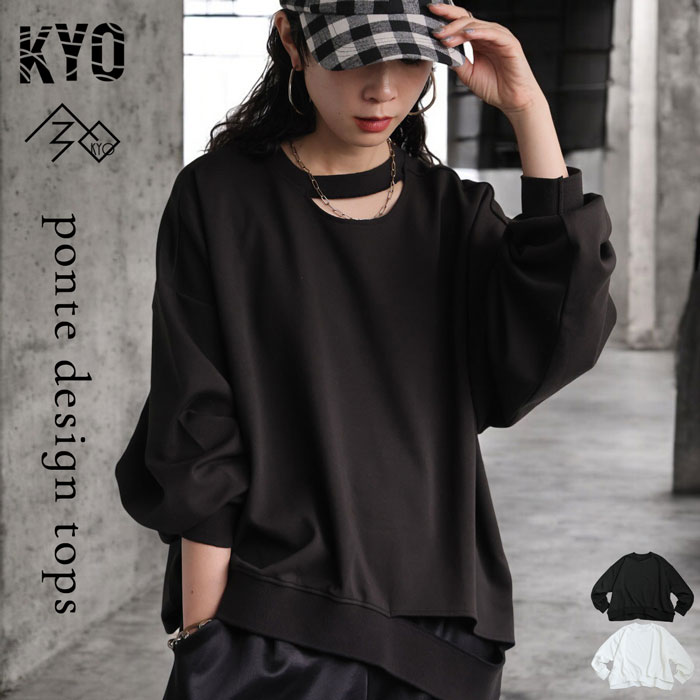 ポンチ デザイントップス レディース 長袖 トップス 送料無料・再入荷