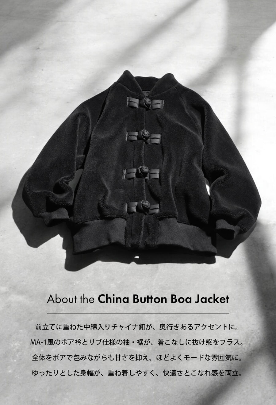 チャイナボタン ボアジャケット レディース アウター 送料無料・再入荷