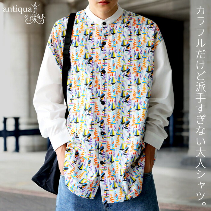 ヨット柄シャツ シャツ メンズ トップス 長袖 送料無料・(80)メール便