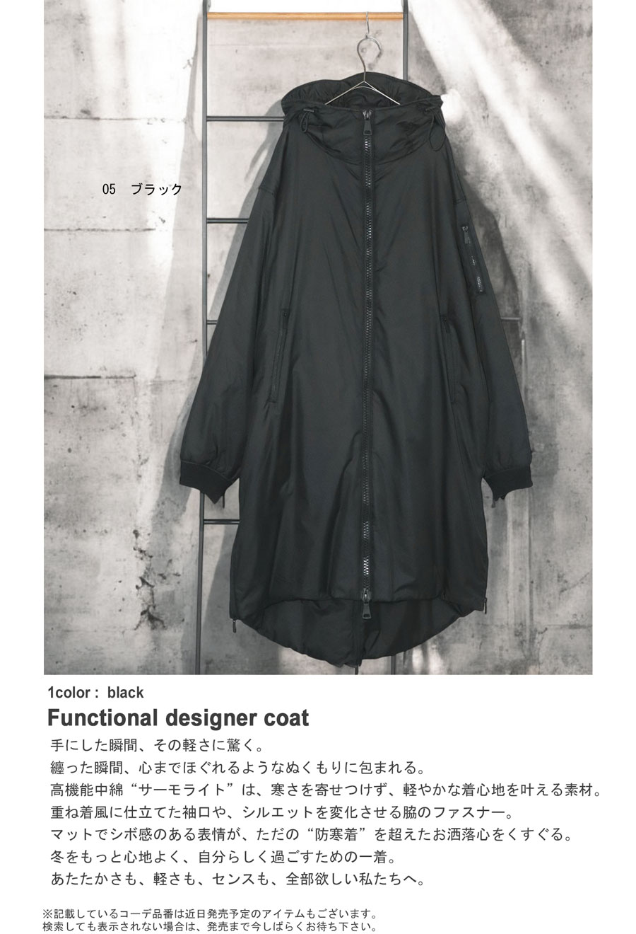 サーモライト 中綿 ロングコート レディース アウター 送料無料