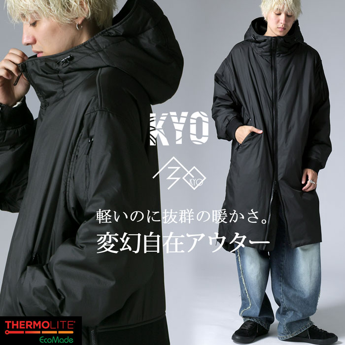 サーモライト 中綿 ロングコート メンズ アウター 送料無料・メール便
