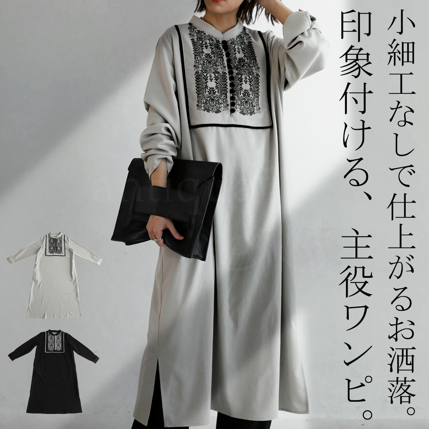 刺繍ワンピース ワンピース レディース 長袖 ロング 送料無料・メール