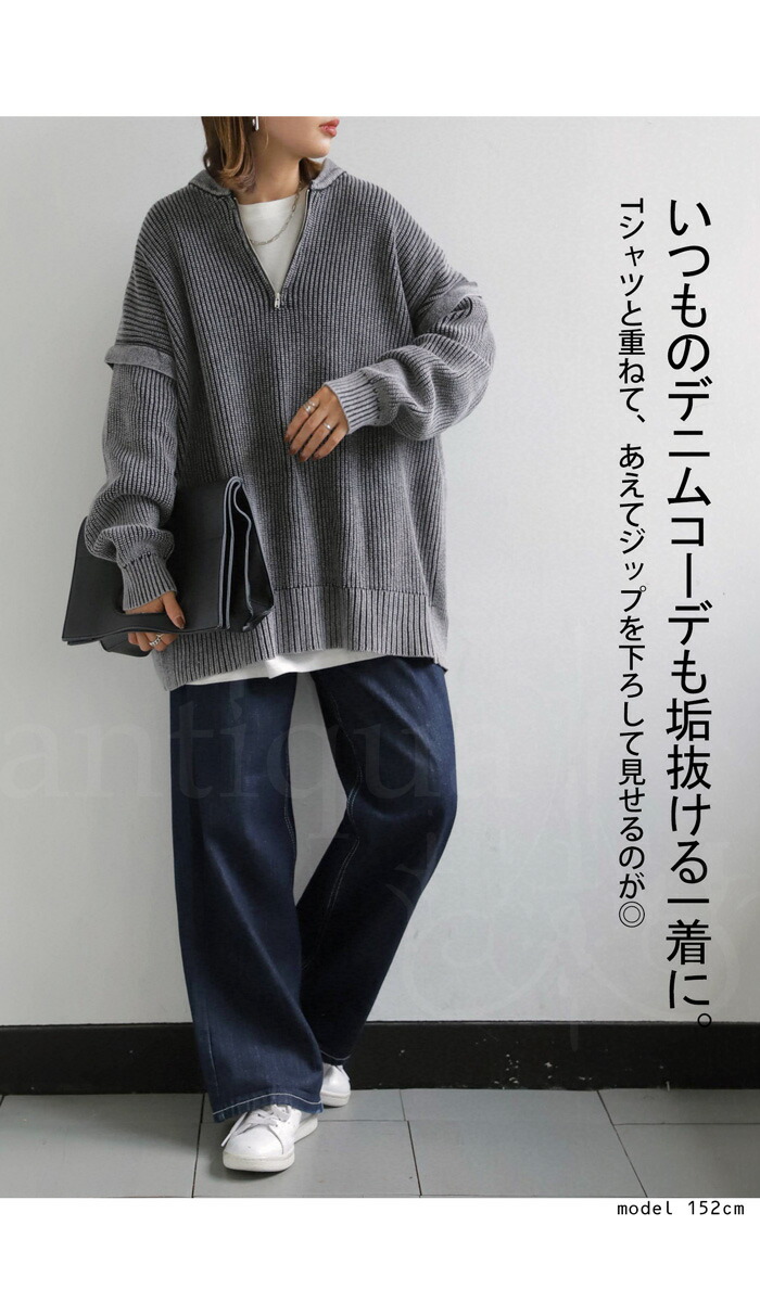 ハーフジップ ニットプルオーバー レディース ニット 送料無料・メール