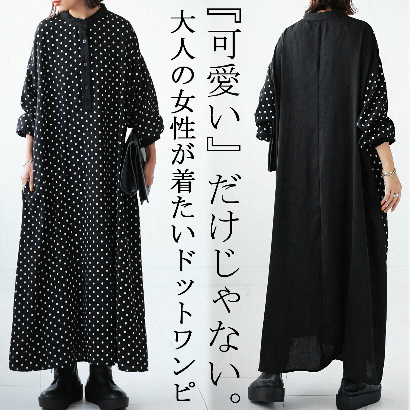 ドットワンピース ワンピース レディース ロング 送料無料・再入荷