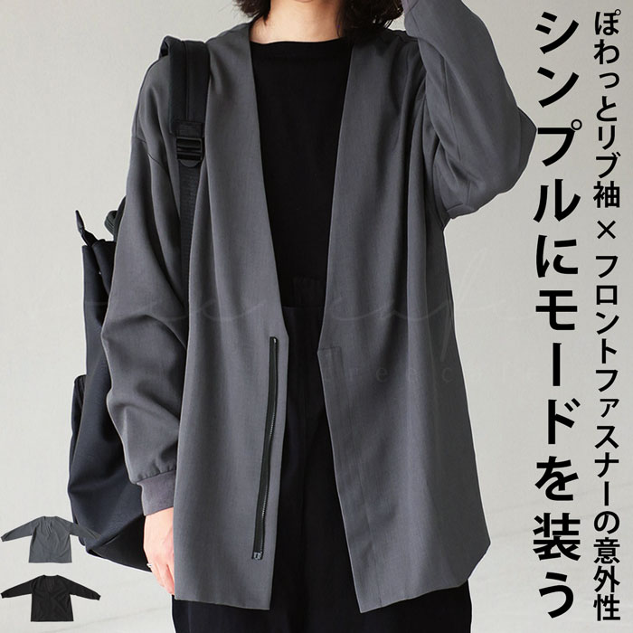 ノーカラージャケット ジャケット メンズ アウター 送料無料・再販