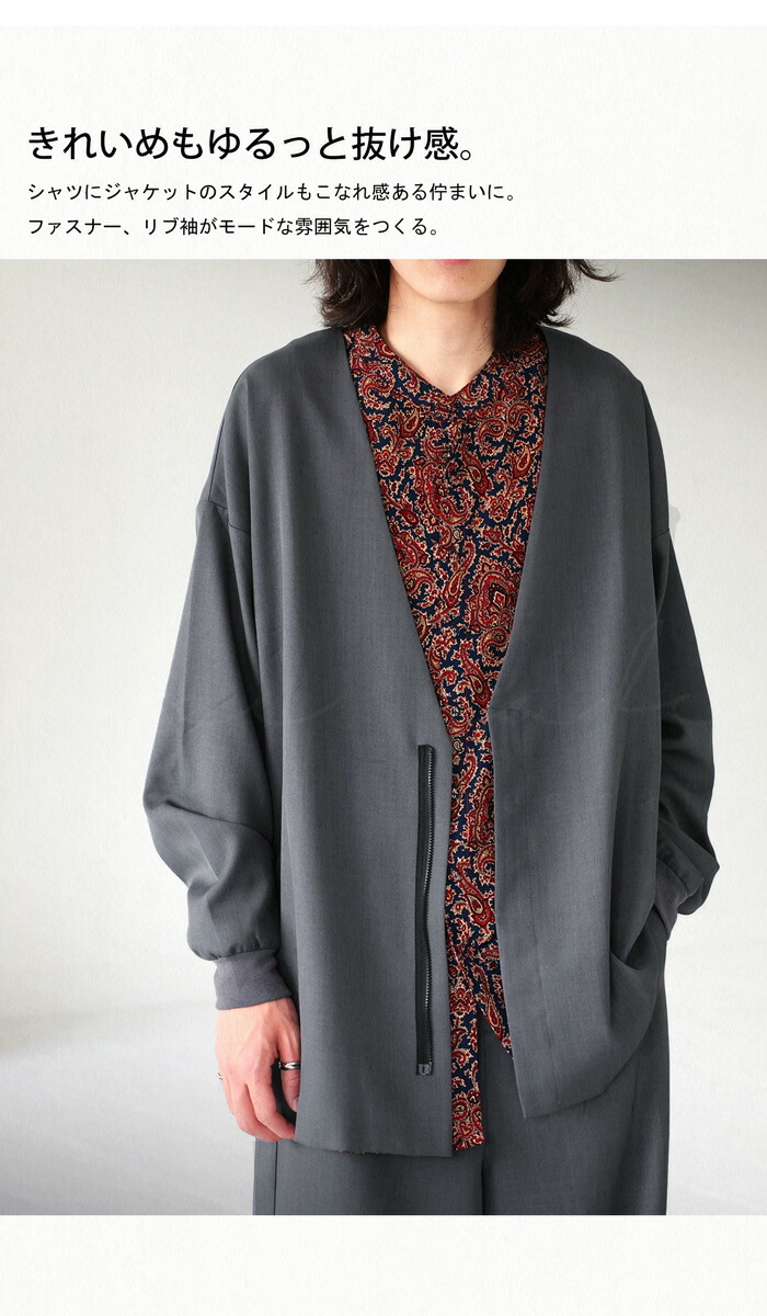 ノーカラージャケット ジャケット メンズ アウター 送料無料・再販